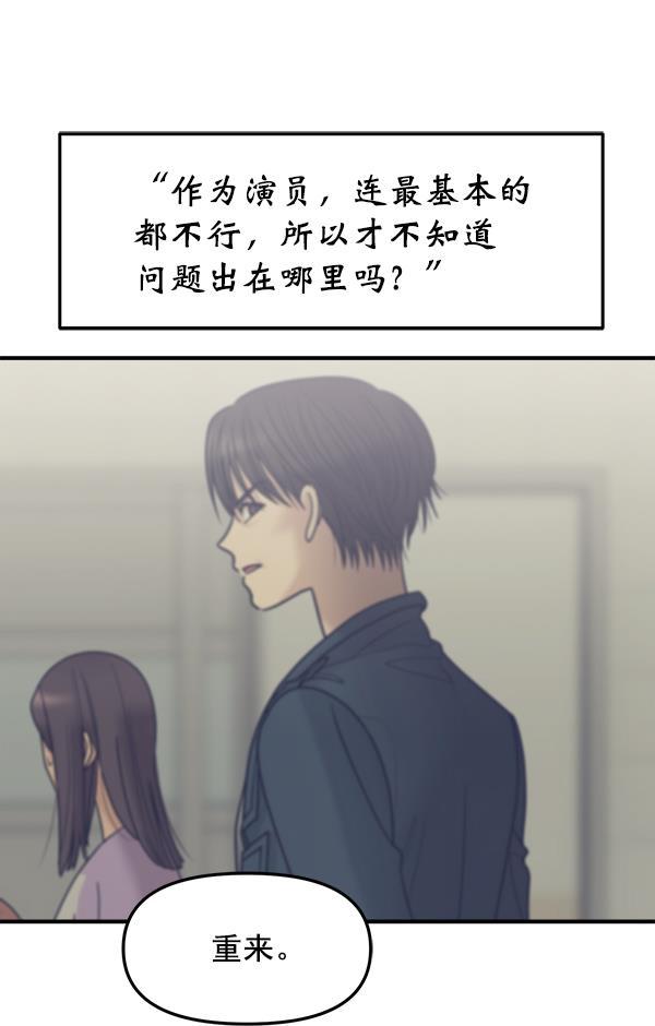 妖精之风漫画韩漫全集-[第34话] 千莉莎完成了表演无删减无遮挡章节图片 