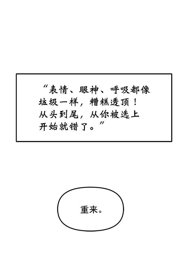 妖精之风漫画韩漫全集-[第34话] 千莉莎完成了表演无删减无遮挡章节图片 