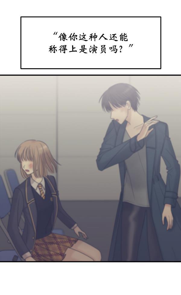 妖精之风漫画韩漫全集-[第34话] 千莉莎完成了表演无删减无遮挡章节图片 