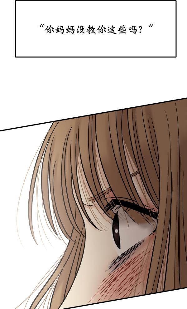妖精之风漫画韩漫全集-[第34话] 千莉莎完成了表演无删减无遮挡章节图片 