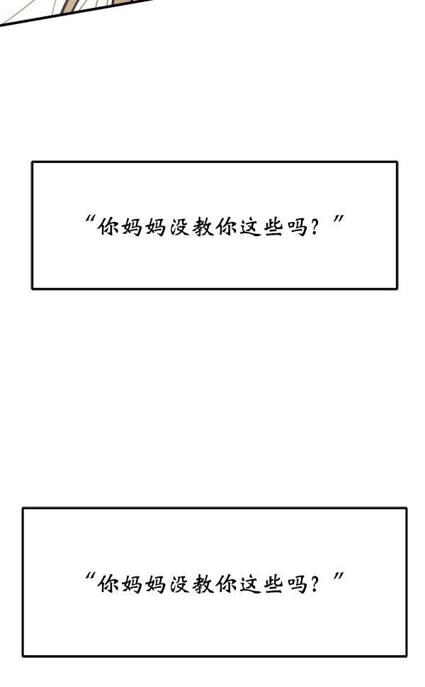 妖精之风漫画韩漫全集-[第34话] 千莉莎完成了表演无删减无遮挡章节图片 