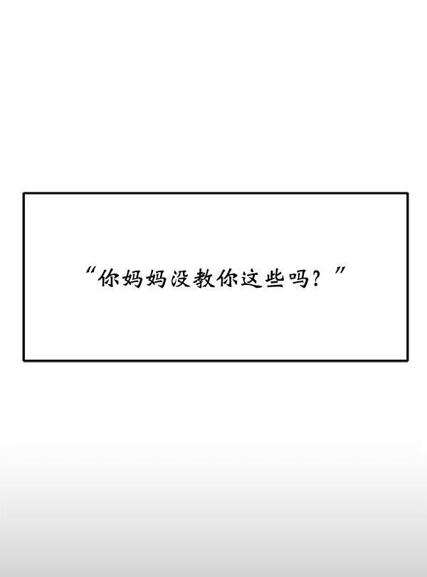 妖精之风漫画韩漫全集-[第34话] 千莉莎完成了表演无删减无遮挡章节图片 