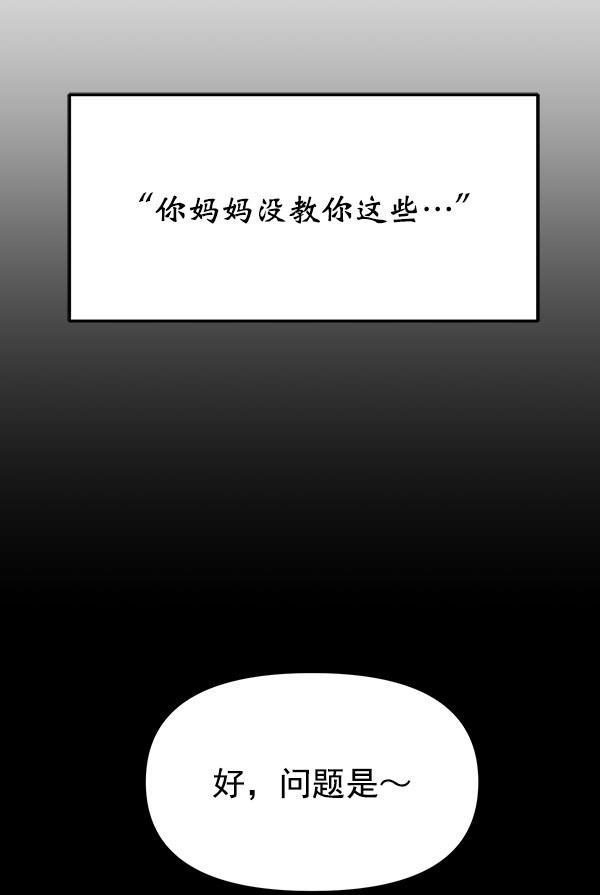妖精之风漫画韩漫全集-[第34话] 千莉莎完成了表演无删减无遮挡章节图片 
