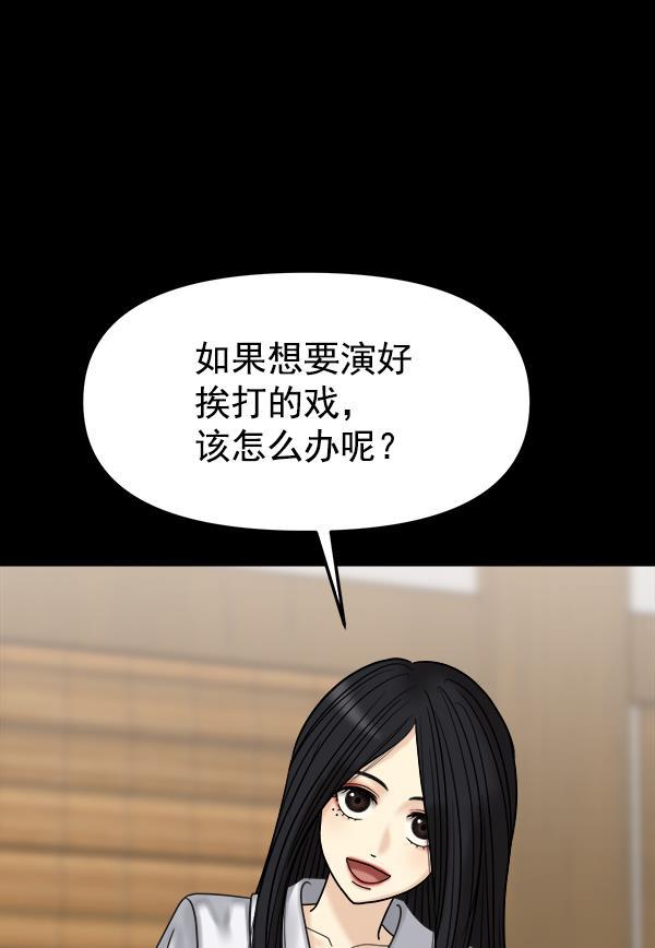 妖精之风漫画韩漫全集-[第34话] 千莉莎完成了表演无删减无遮挡章节图片 
