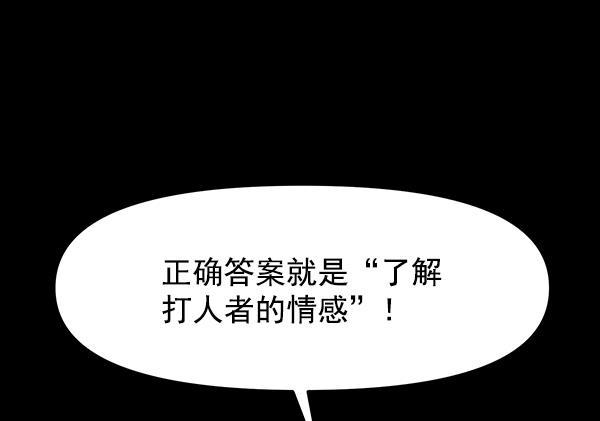妖精之风漫画韩漫全集-[第34话] 千莉莎完成了表演无删减无遮挡章节图片 