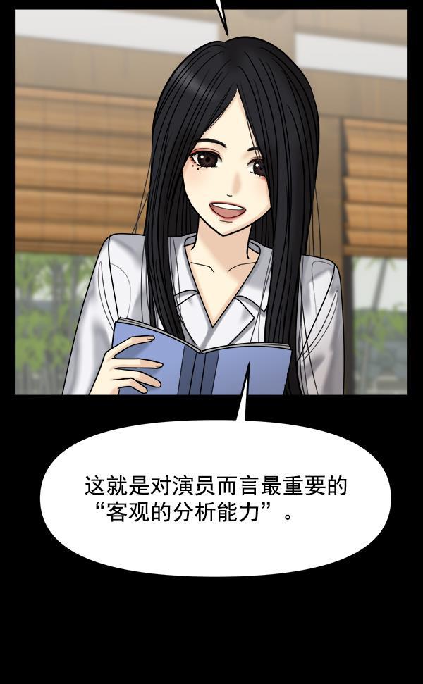 妖精之风漫画韩漫全集-[第34话] 千莉莎完成了表演无删减无遮挡章节图片 