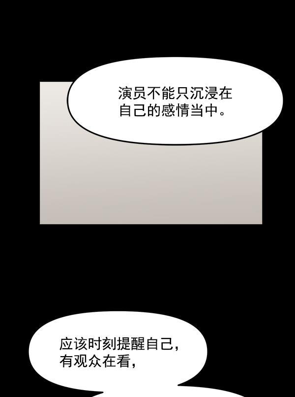 妖精之风漫画韩漫全集-[第34话] 千莉莎完成了表演无删减无遮挡章节图片 