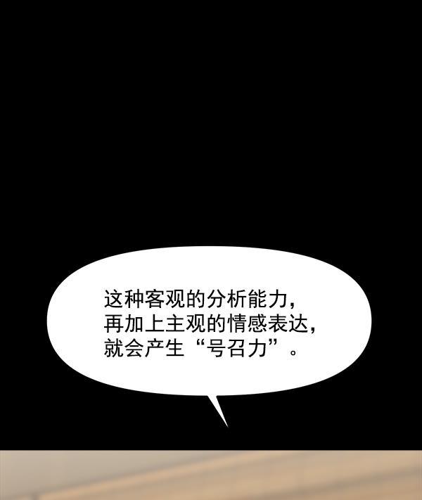 妖精之风漫画韩漫全集-[第34话] 千莉莎完成了表演无删减无遮挡章节图片 