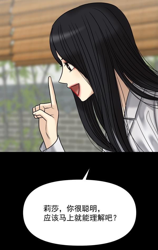 妖精之风漫画韩漫全集-[第34话] 千莉莎完成了表演无删减无遮挡章节图片 