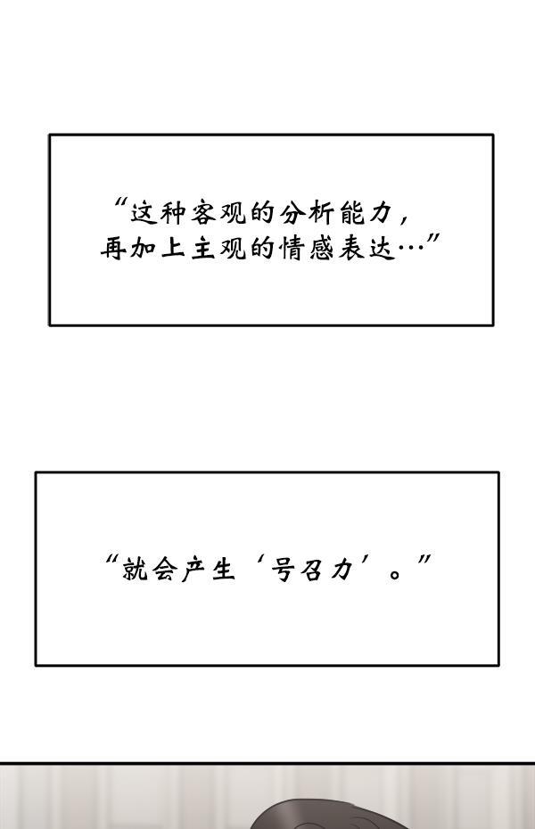 妖精之风漫画韩漫全集-[第34话] 千莉莎完成了表演无删减无遮挡章节图片 