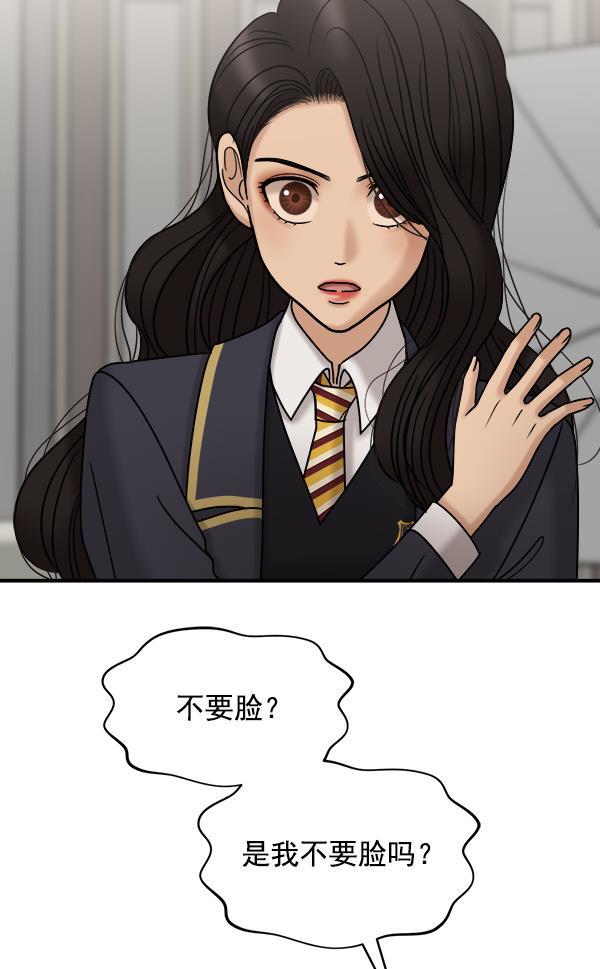 妖精之风漫画韩漫全集-[第34话] 千莉莎完成了表演无删减无遮挡章节图片 