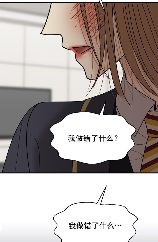 妖精之风漫画韩漫全集-[第34话] 千莉莎完成了表演无删减无遮挡章节图片 