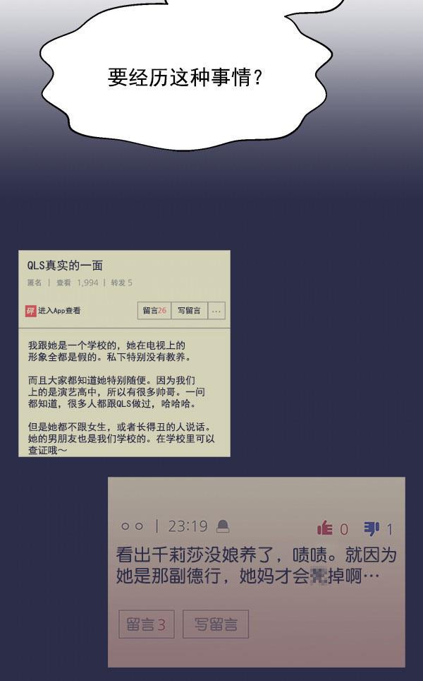妖精之风漫画韩漫全集-[第34话] 千莉莎完成了表演无删减无遮挡章节图片 