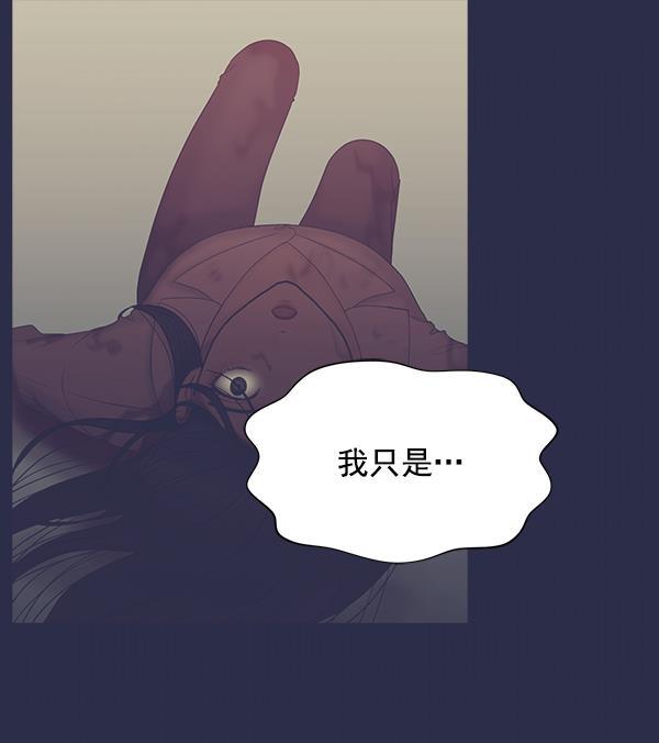 妖精之风漫画韩漫全集-[第34话] 千莉莎完成了表演无删减无遮挡章节图片 