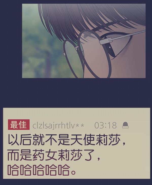 妖精之风漫画韩漫全集-[第34话] 千莉莎完成了表演无删减无遮挡章节图片 