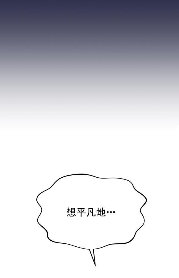 妖精之风漫画韩漫全集-[第34话] 千莉莎完成了表演无删减无遮挡章节图片 