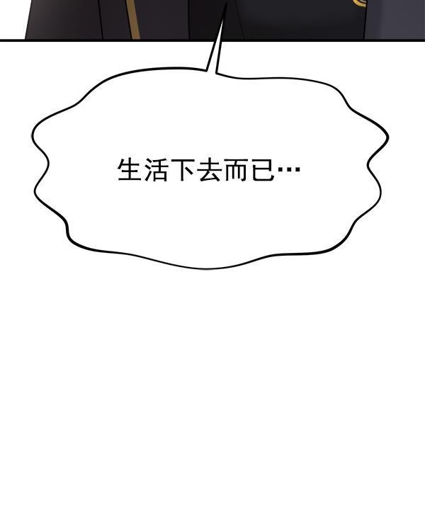 妖精之风漫画韩漫全集-[第34话] 千莉莎完成了表演无删减无遮挡章节图片 