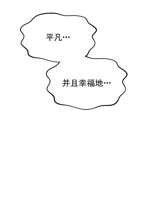 妖精之风漫画韩漫全集-[第34话] 千莉莎完成了表演无删减无遮挡章节图片 