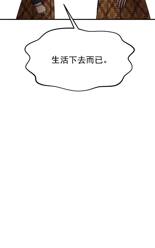 妖精之风漫画韩漫全集-[第34话] 千莉莎完成了表演无删减无遮挡章节图片 