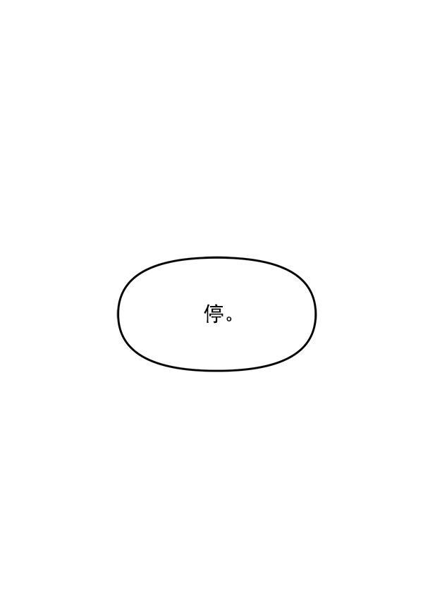 妖精之风漫画韩漫全集-[第34话] 千莉莎完成了表演无删减无遮挡章节图片 