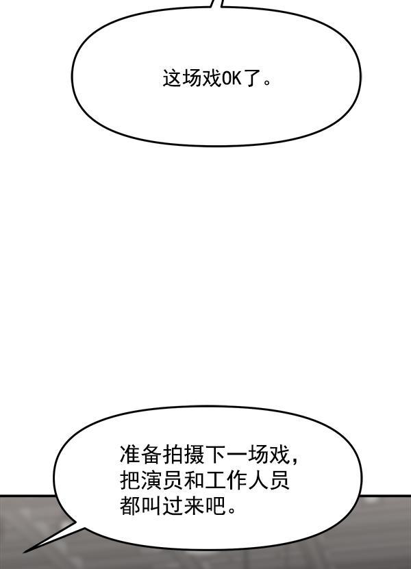 妖精之风漫画韩漫全集-[第34话] 千莉莎完成了表演无删减无遮挡章节图片 