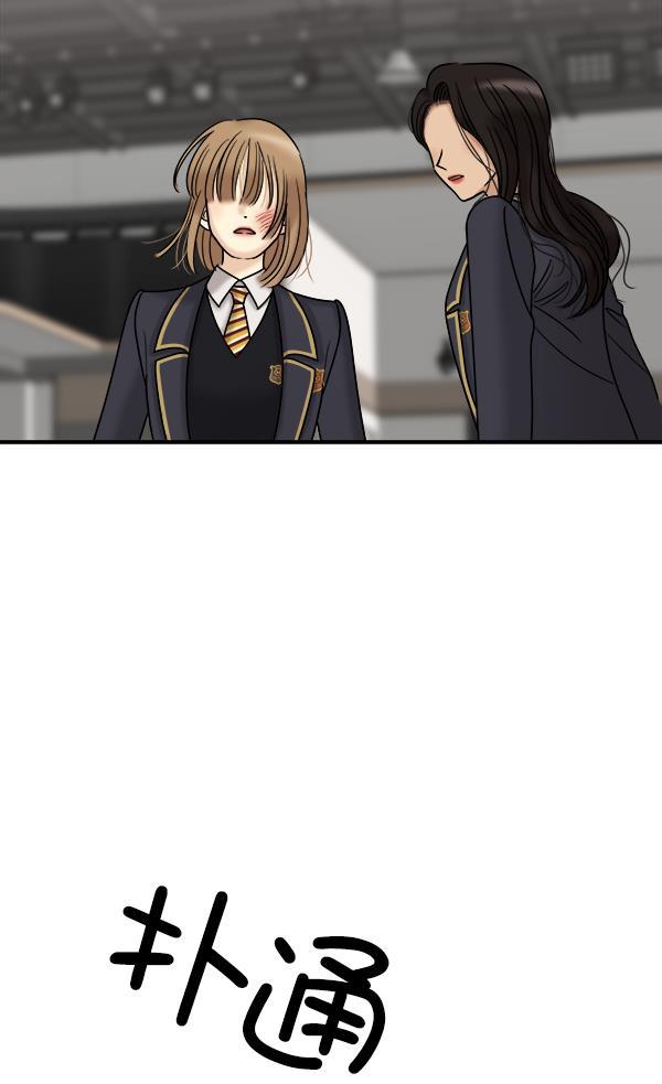 妖精之风漫画韩漫全集-[第34话] 千莉莎完成了表演无删减无遮挡章节图片 