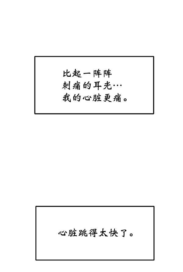 妖精之风漫画韩漫全集-[第34话] 千莉莎完成了表演无删减无遮挡章节图片 