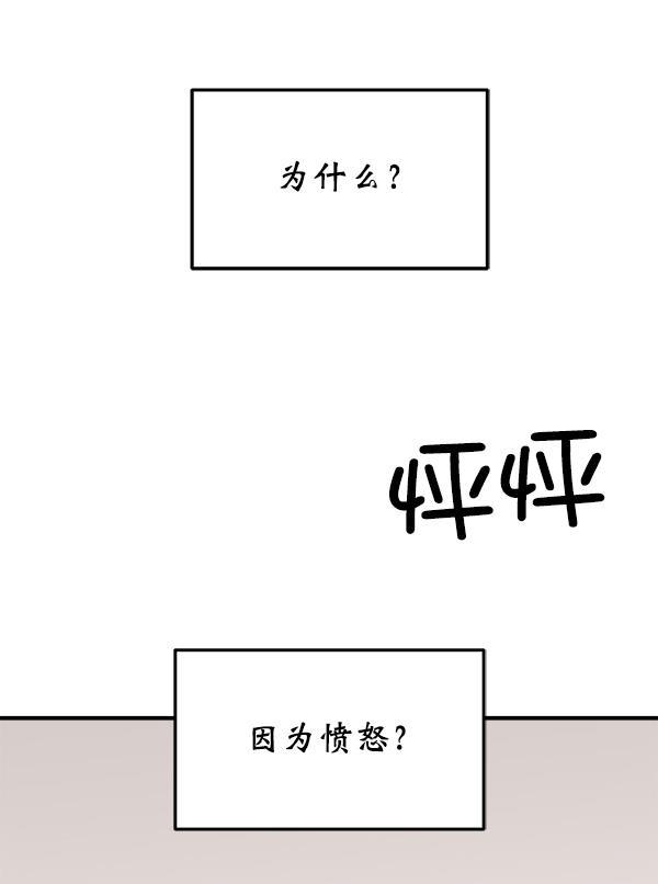 妖精之风漫画韩漫全集-[第34话] 千莉莎完成了表演无删减无遮挡章节图片 