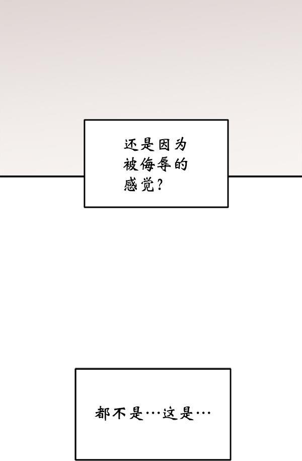 妖精之风漫画韩漫全集-[第34话] 千莉莎完成了表演无删减无遮挡章节图片 
