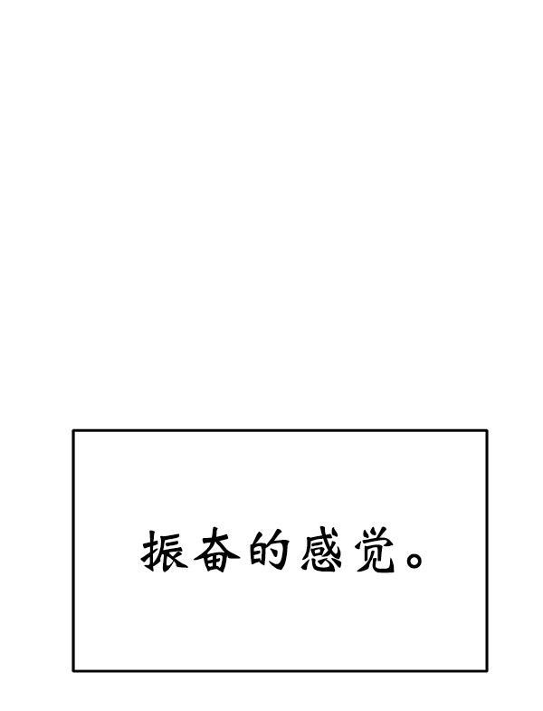 妖精之风漫画韩漫全集-[第34话] 千莉莎完成了表演无删减无遮挡章节图片 