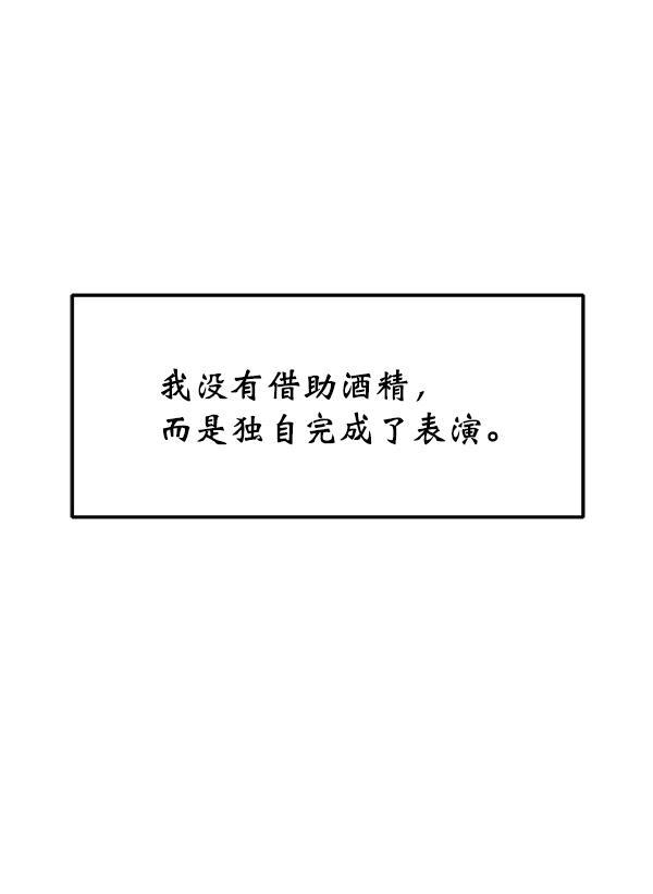 妖精之风漫画韩漫全集-[第34话] 千莉莎完成了表演无删减无遮挡章节图片 