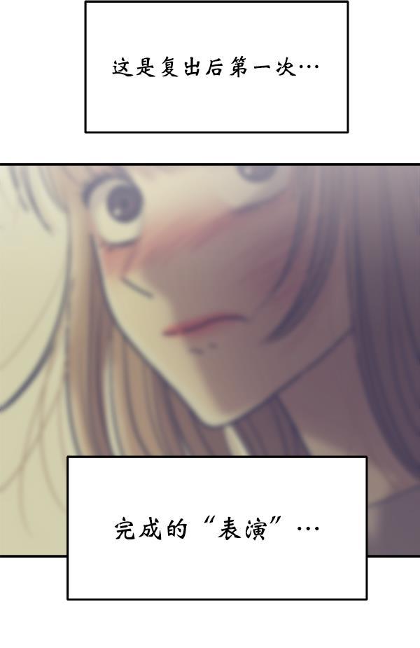 妖精之风漫画韩漫全集-[第34话] 千莉莎完成了表演无删减无遮挡章节图片 