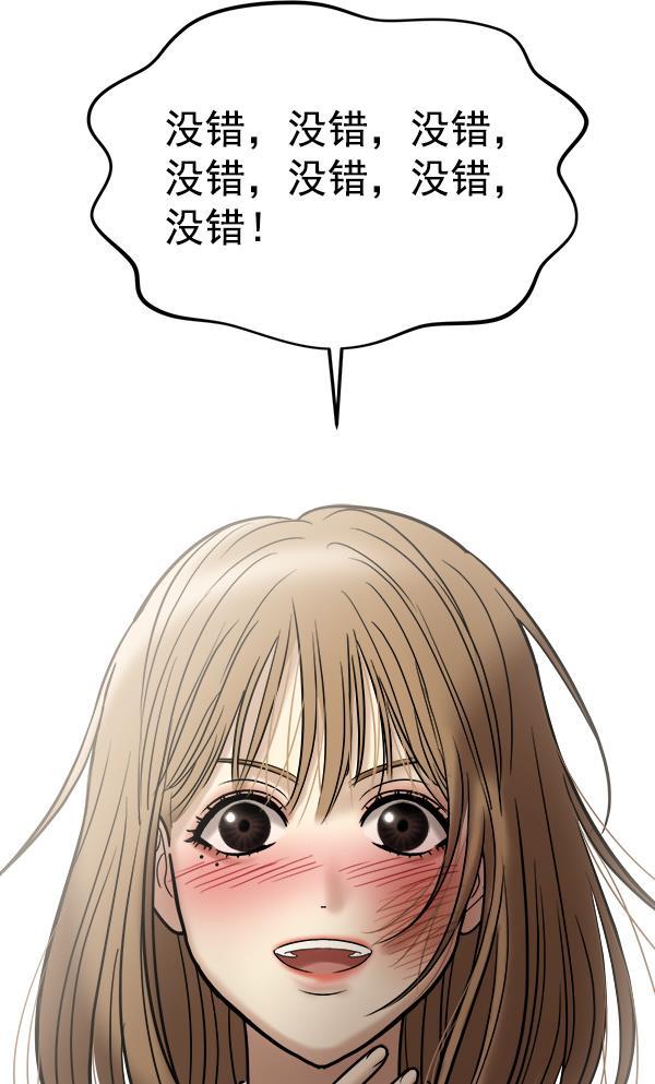 妖精之风漫画韩漫全集-[第34话] 千莉莎完成了表演无删减无遮挡章节图片 