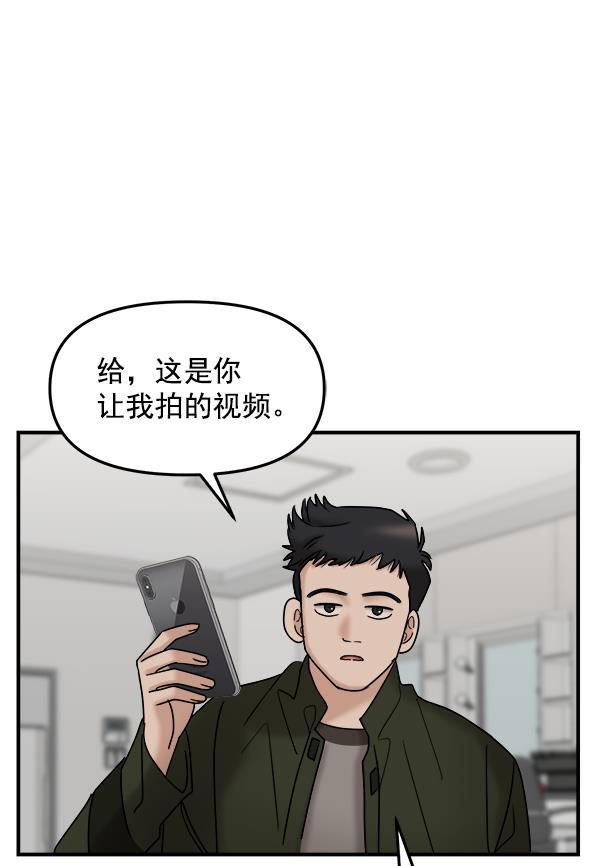妖精之风漫画韩漫全集-[第34话] 千莉莎完成了表演无删减无遮挡章节图片 