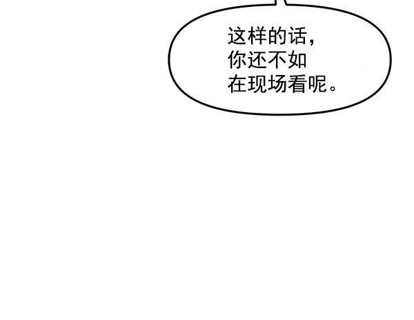妖精之风漫画韩漫全集-[第34话] 千莉莎完成了表演无删减无遮挡章节图片 