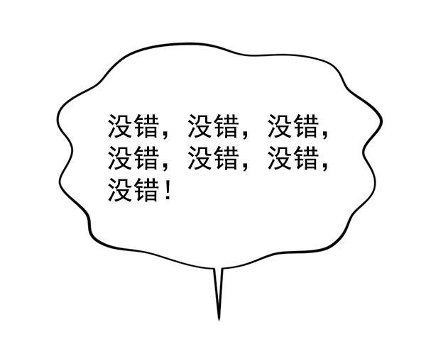 妖精之风漫画韩漫全集-[第35话] 有一点变了无删减无遮挡章节图片 