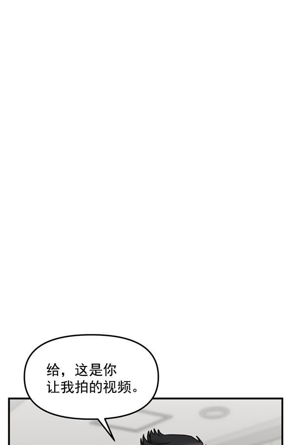 妖精之风漫画韩漫全集-[第35话] 有一点变了无删减无遮挡章节图片 