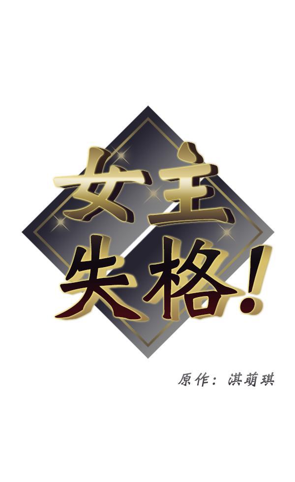 妖精之风漫画韩漫全集-[第35话] 有一点变了无删减无遮挡章节图片 