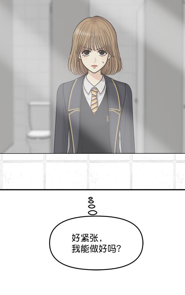 妖精之风漫画韩漫全集-[第35话] 有一点变了无删减无遮挡章节图片 