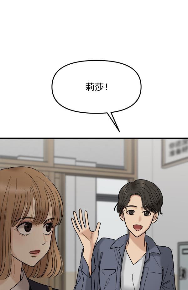 妖精之风漫画韩漫全集-[第35话] 有一点变了无删减无遮挡章节图片 