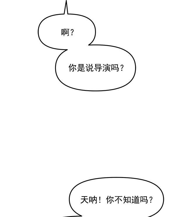 妖精之风漫画韩漫全集-[第35话] 有一点变了无删减无遮挡章节图片 