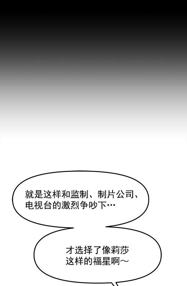 妖精之风漫画韩漫全集-[第35话] 有一点变了无删减无遮挡章节图片 