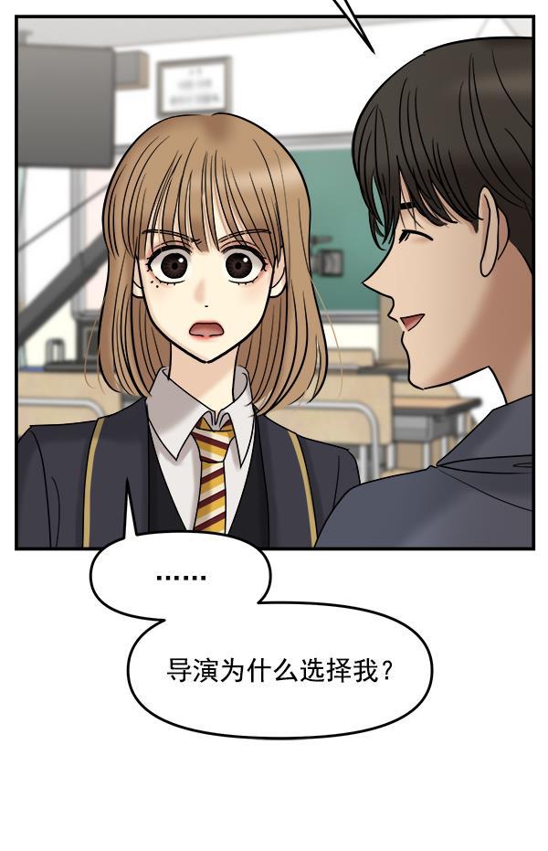 妖精之风漫画韩漫全集-[第35话] 有一点变了无删减无遮挡章节图片 