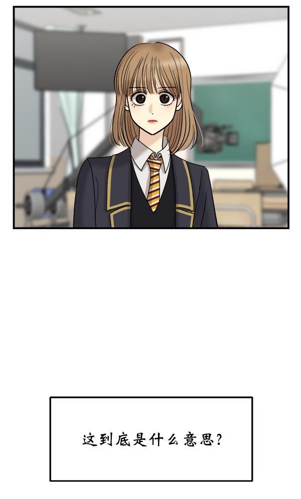 妖精之风漫画韩漫全集-[第35话] 有一点变了无删减无遮挡章节图片 