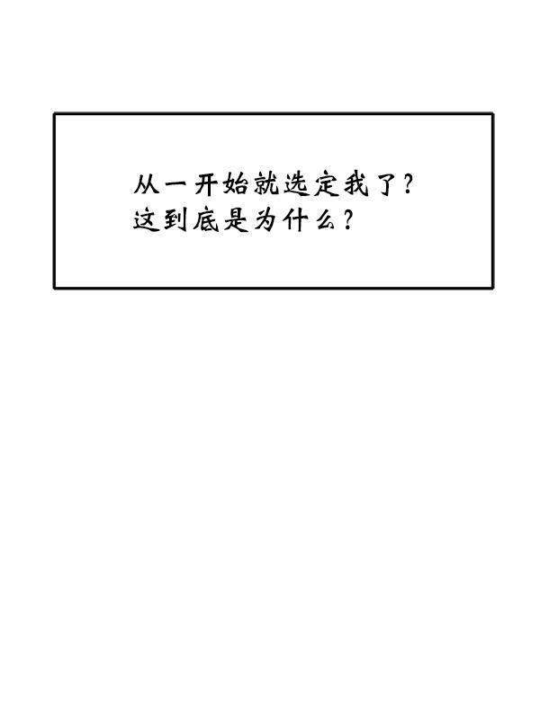 妖精之风漫画韩漫全集-[第35话] 有一点变了无删减无遮挡章节图片 