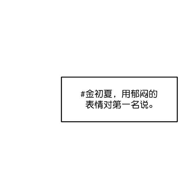 妖精之风漫画韩漫全集-[第35话] 有一点变了无删减无遮挡章节图片 