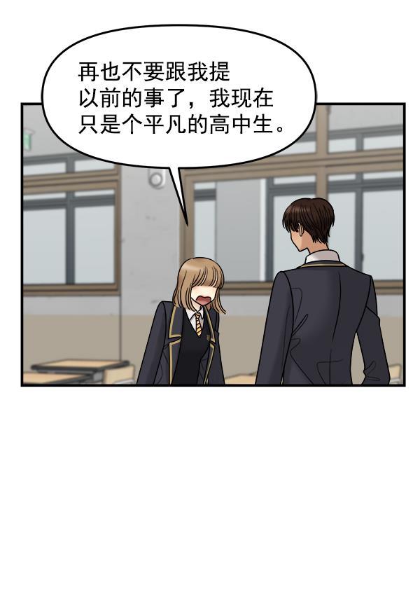 妖精之风漫画韩漫全集-[第35话] 有一点变了无删减无遮挡章节图片 