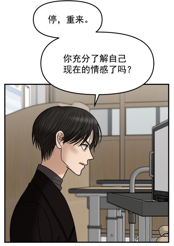 妖精之风漫画韩漫全集-[第35话] 有一点变了无删减无遮挡章节图片 