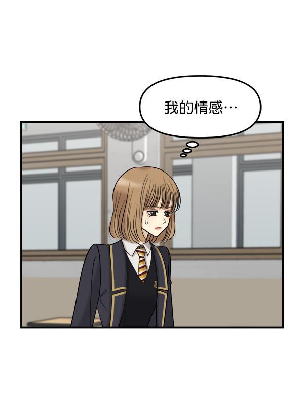 妖精之风漫画韩漫全集-[第35话] 有一点变了无删减无遮挡章节图片 