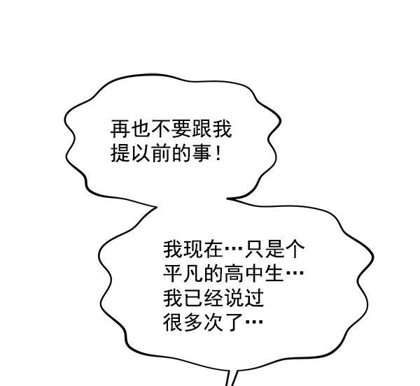 妖精之风漫画韩漫全集-[第35话] 有一点变了无删减无遮挡章节图片 